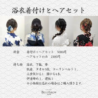 ブログ