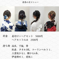 ブログ