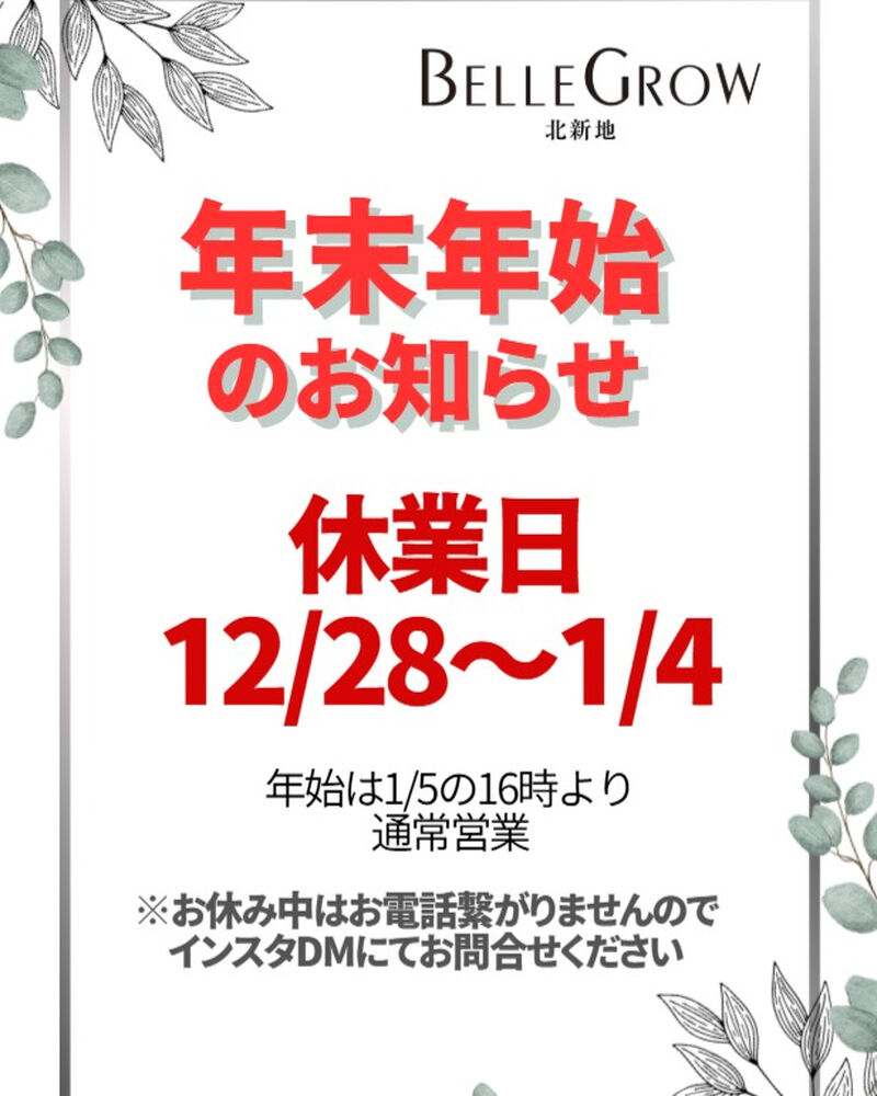 ブログ